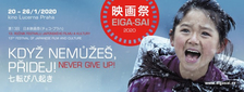 Filmový festival - EIGASAI 2020 - KDYŽ NEMŮŽEŠ, PŘIDEJ! (Praha)